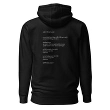 Load image into Gallery viewer, BLXCK MAGIC: a BLXCK man&#39;s pride Unisex Hoodie
